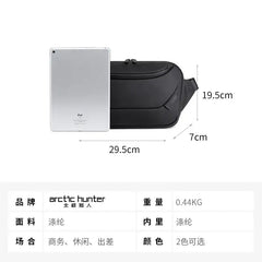 حقيبة كروس Arctic Hunter Y00561 – عملية، مقاومة للماء وخفيفة الوزن