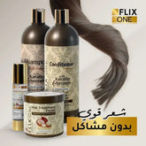 مجموعة FLIX ONE الكاملة – مع زبدة جسم مجانية ، سر شعرك المثالي يبدأ من هنا - Sooqja سوقجة