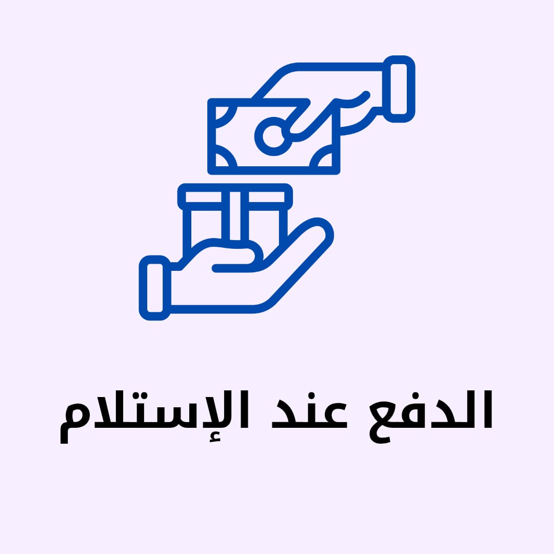 Sooqja سوقجة