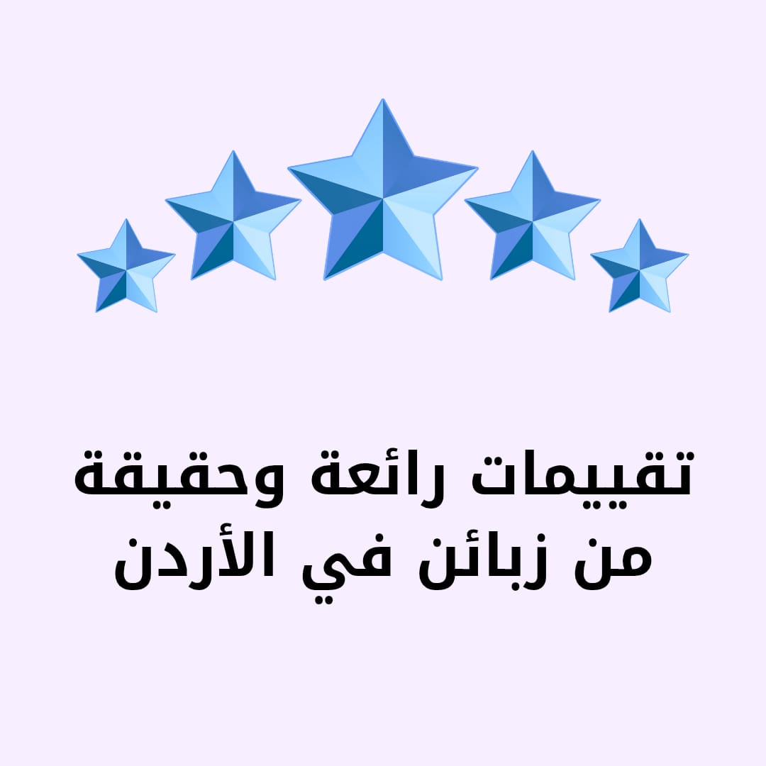 Sooqja سوقجة
