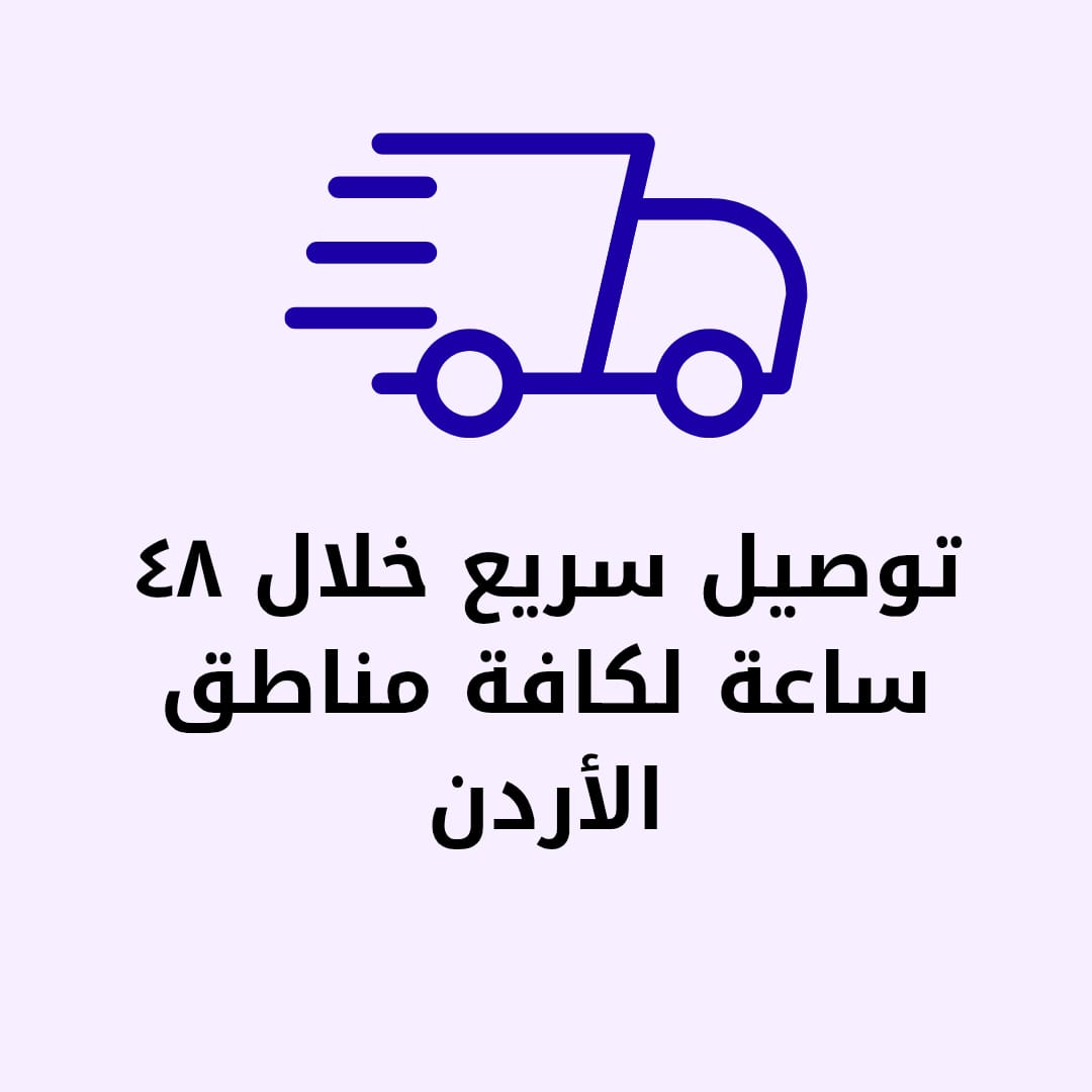 Sooqja سوقجة