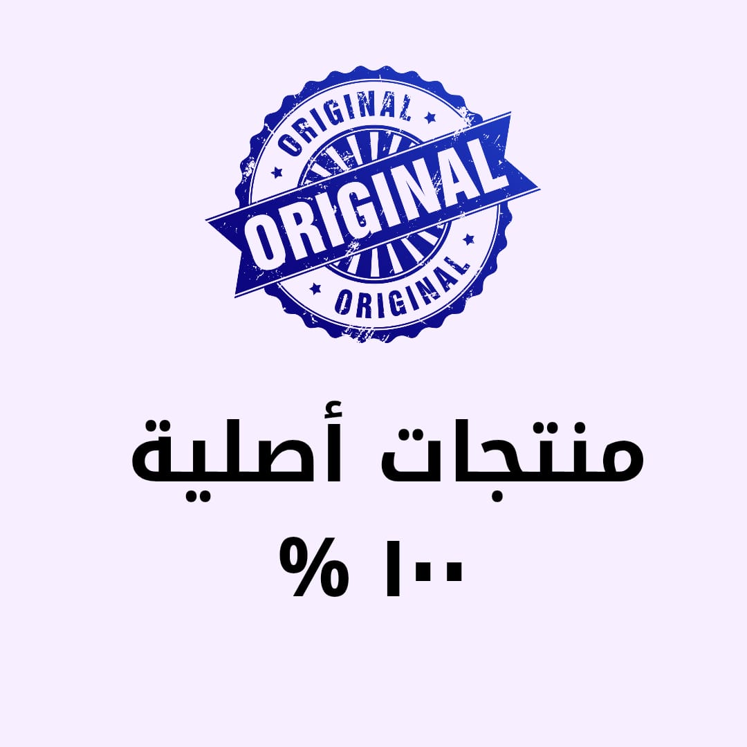Sooqja سوقجة