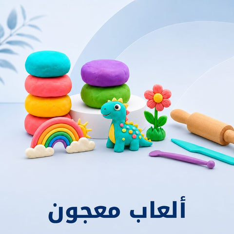 ألعاب معجون