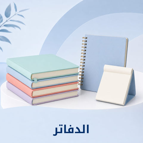 دفاتر
