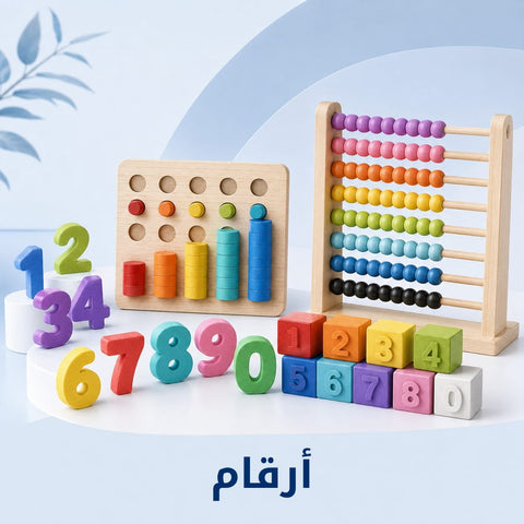 أرقام