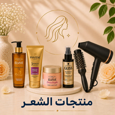 منتجات الشعر