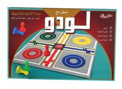 لعبة لودو الكلاسيكية - لعبة الحظ والاستراتيجية - Sooqja سوقجة