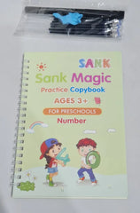 مجموعة دفاتر التدريب السحرية Sank – لتعليم الأطفال من عمر 3 سنوات وأكثر - Sooqja سوقجة
