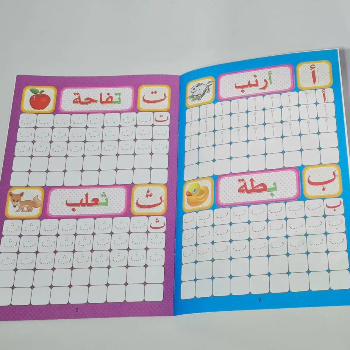 دفاتر تعليمية للأطفال – تعلم ومرح كتابة الأرقام، كتابة الأحرف العربية، كتابة الأحرف الإنجليزية - Sooqja سوقجة