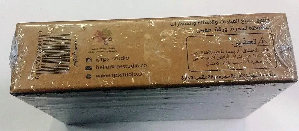 لعبة "حكاوي" – استمتع برواية القصص والإبداع! - Sooqja سوقجة