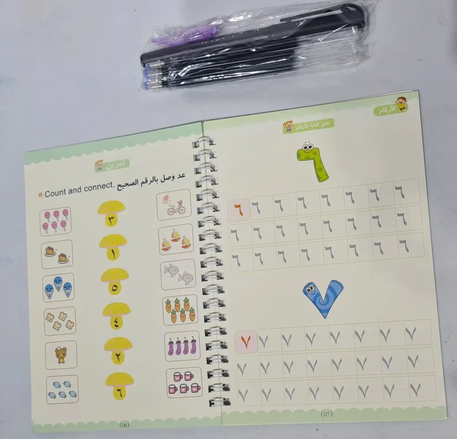 مجموعة Arabic Magic Book – دفاتر تدريب سحرية لتعليم اللغة العربية للأطفال - Sooqja سوقجة