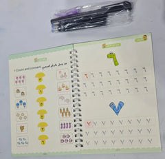 مجموعة Arabic Magic Book – دفاتر تدريب سحرية لتعليم اللغة العربية للأطفال - Sooqja سوقجة