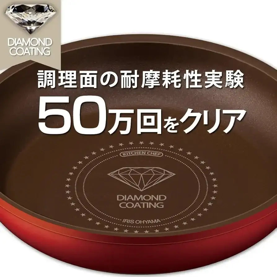 طقم الطناجر والقلايات من الماركات اليابانية المعروفة 13 قطعة Iris Ohyama Diamond Coated - Sooqja سوقجة