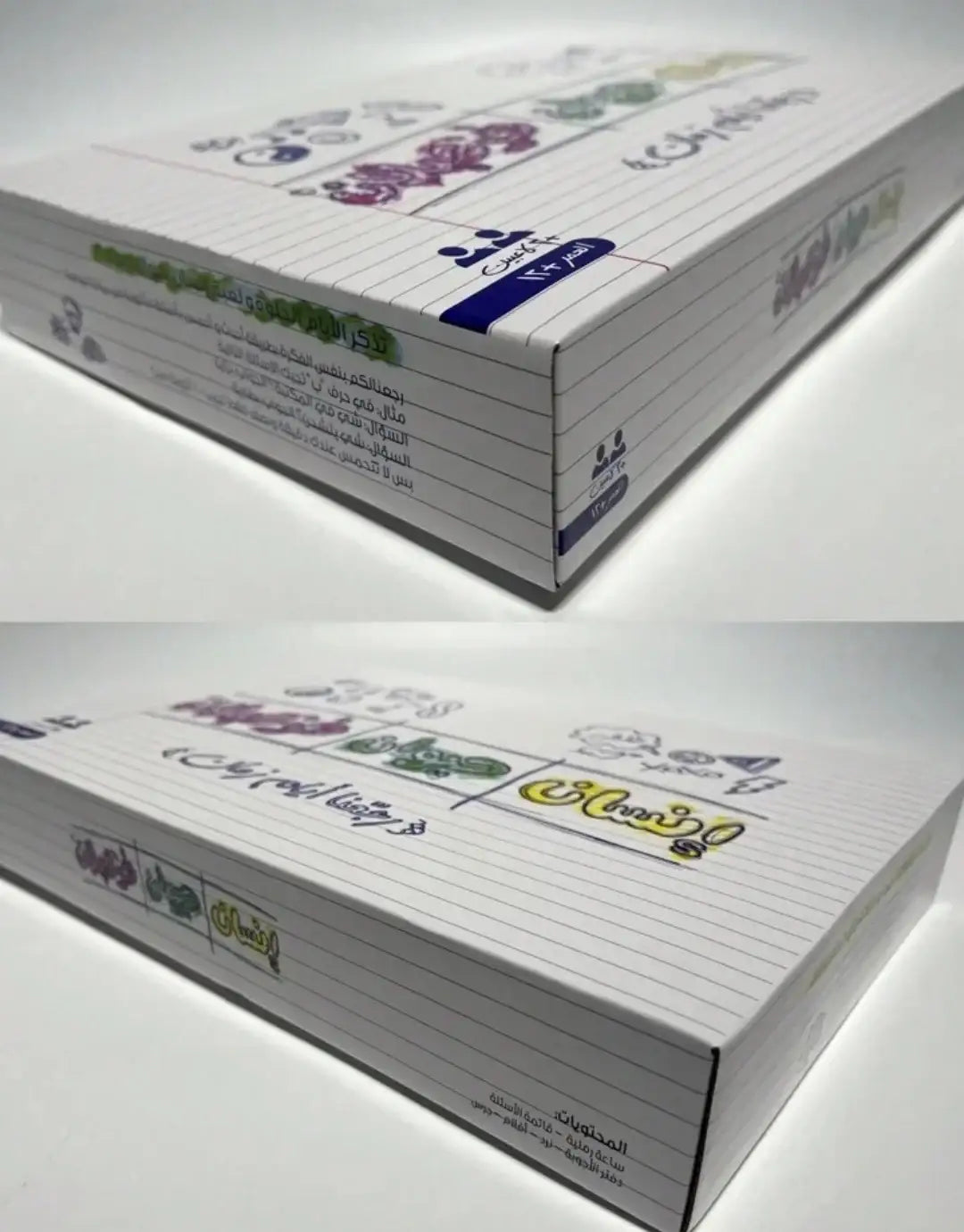 لعبة "إنسان حيوان خزعبلان" - Sooqja سوقجة