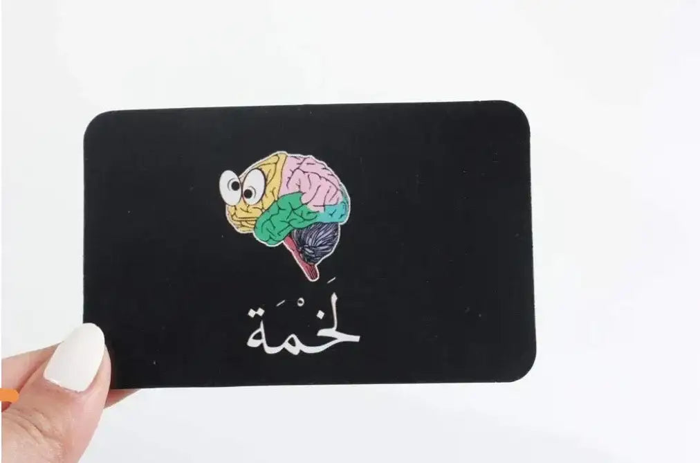 لعبة "لخمة" هي لعبة ورقية جماعية ممتعة تعتمد على سرعة التفكير والتركيز - Sooqja سوقجة