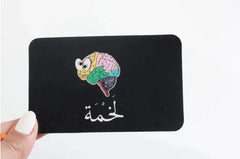 لعبة "لخمة" هي لعبة ورقية جماعية ممتعة تعتمد على سرعة التفكير والتركيز - Sooqja سوقجة