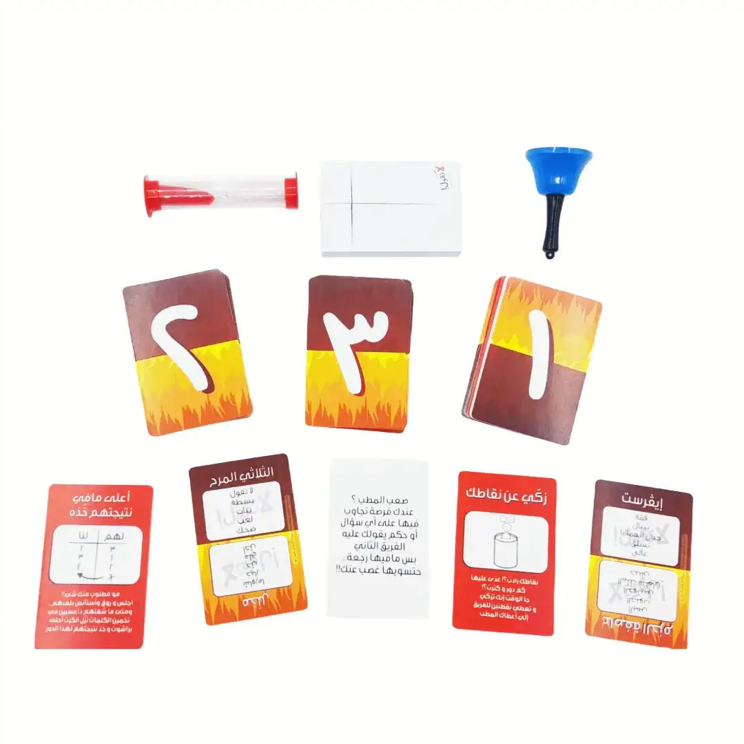 لعبة قول بس لا تقول – إصدار 3 - Sooqja سوقجة