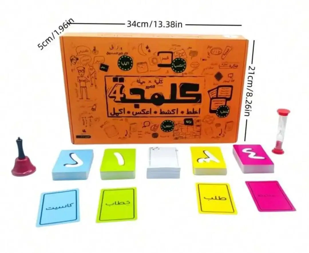 لعبة التحدي اللغوي - 4 كلمات - Sooqja سوقجة
