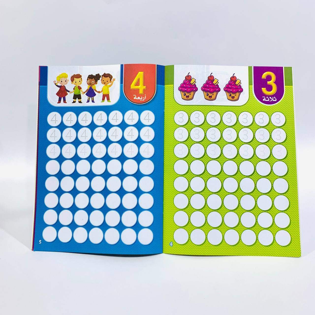 دفاتر تعليمية للأطفال – تعلم ومرح كتابة الأرقام، كتابة الأحرف العربية، كتابة الأحرف الإنجليزية - Sooqja سوقجة