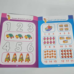 دفاتر تعليمية للأطفال – تعلم ومرح كتابة الأرقام، كتابة الأحرف العربية، كتابة الأحرف الإنجليزية - Sooqja سوقجة