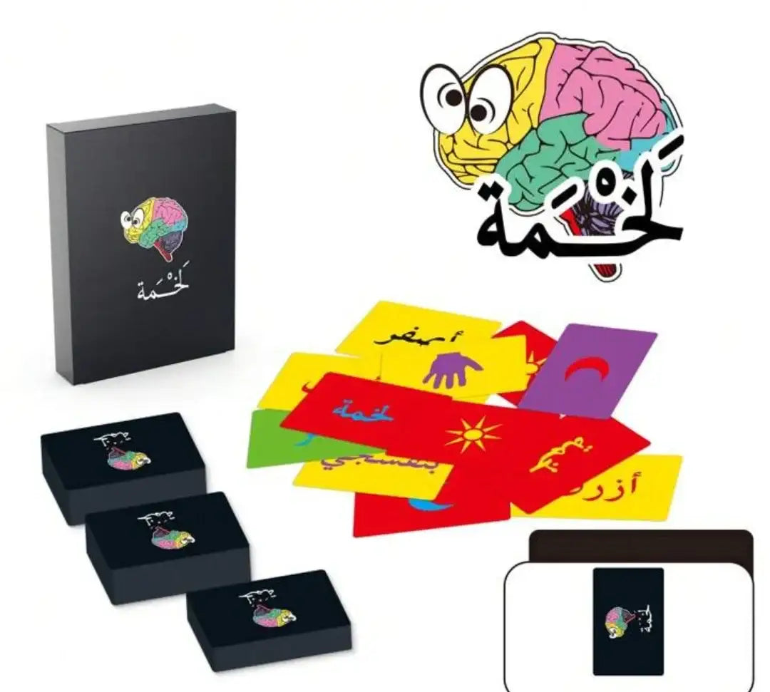 لعبة "لخمة" هي لعبة ورقية جماعية ممتعة تعتمد على سرعة التفكير والتركيز - Sooqja سوقجة