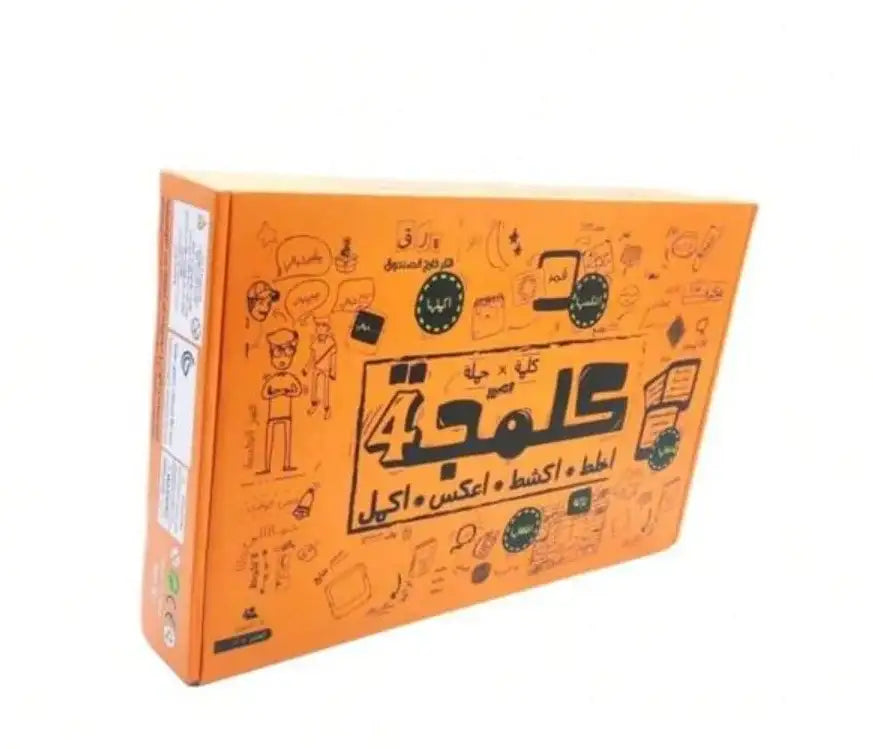 لعبة التحدي اللغوي - 4 كلمات - Sooqja سوقجة