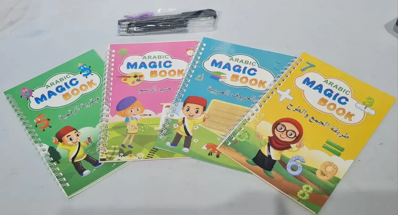 مجموعة Arabic Magic Book – دفاتر تدريب سحرية لتعليم اللغة العربية للأطفال - Sooqja سوقجة