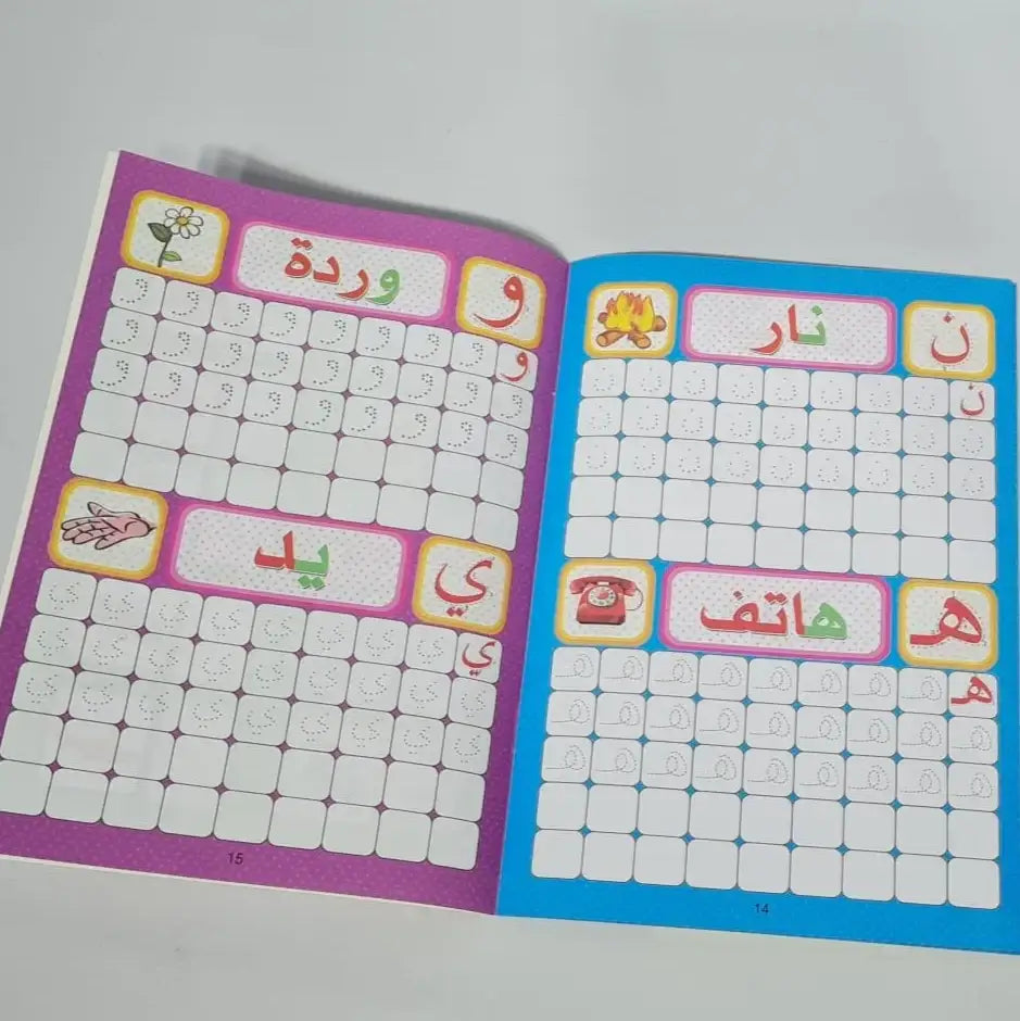 دفاتر تعليمية للأطفال – تعلم ومرح كتابة الأرقام، كتابة الأحرف العربية، كتابة الأحرف الإنجليزية - Sooqja سوقجة