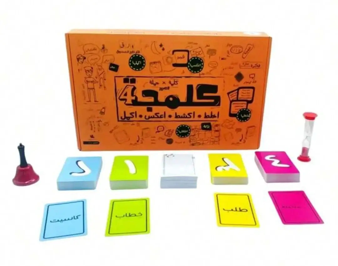 لعبة التحدي اللغوي - 4 كلمات - Sooqja سوقجة
