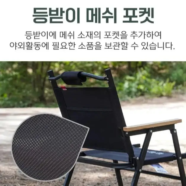 مجموعة كرسي تخييم فينسون شبكي قابل للطي ومنخفض + حقيبة تخزين - Sooqja سوقجة