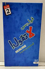 لعبة قول بس لا تقول! - Sooqja سوقجة