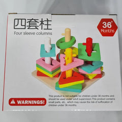 لعبة تركيب خشبية تعليمية للأطفال - Sooqja سوقجة