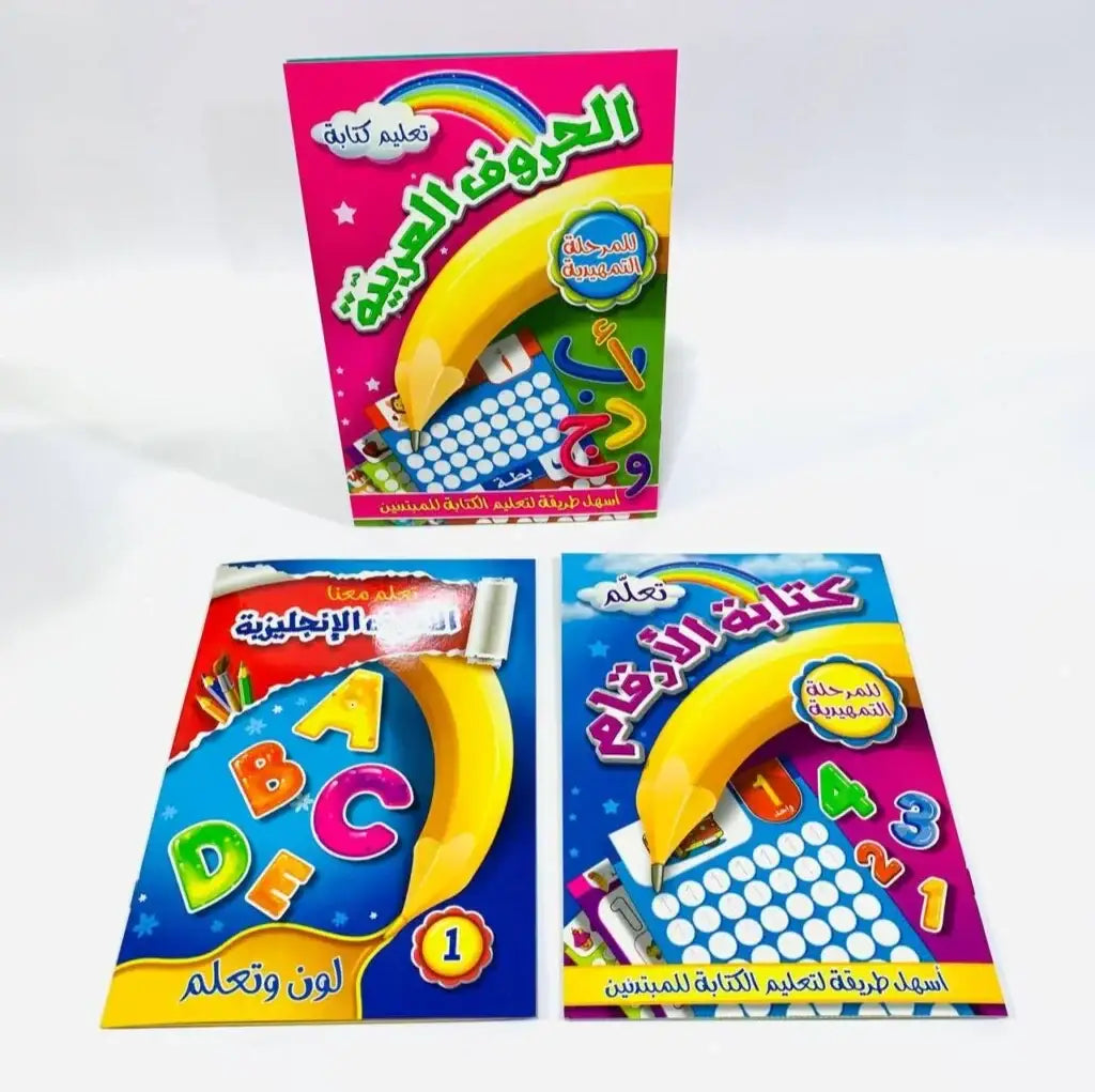 دفاتر تعليمية للأطفال – تعلم ومرح كتابة الأرقام، كتابة الأحرف العربية، كتابة الأحرف الإنجليزية - Sooqja سوقجة