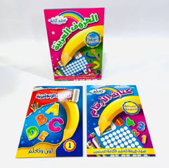 دفاتر تعليمية للأطفال – تعلم ومرح كتابة الأرقام، كتابة الأحرف العربية، كتابة الأحرف الإنجليزية - Sooqja سوقجة