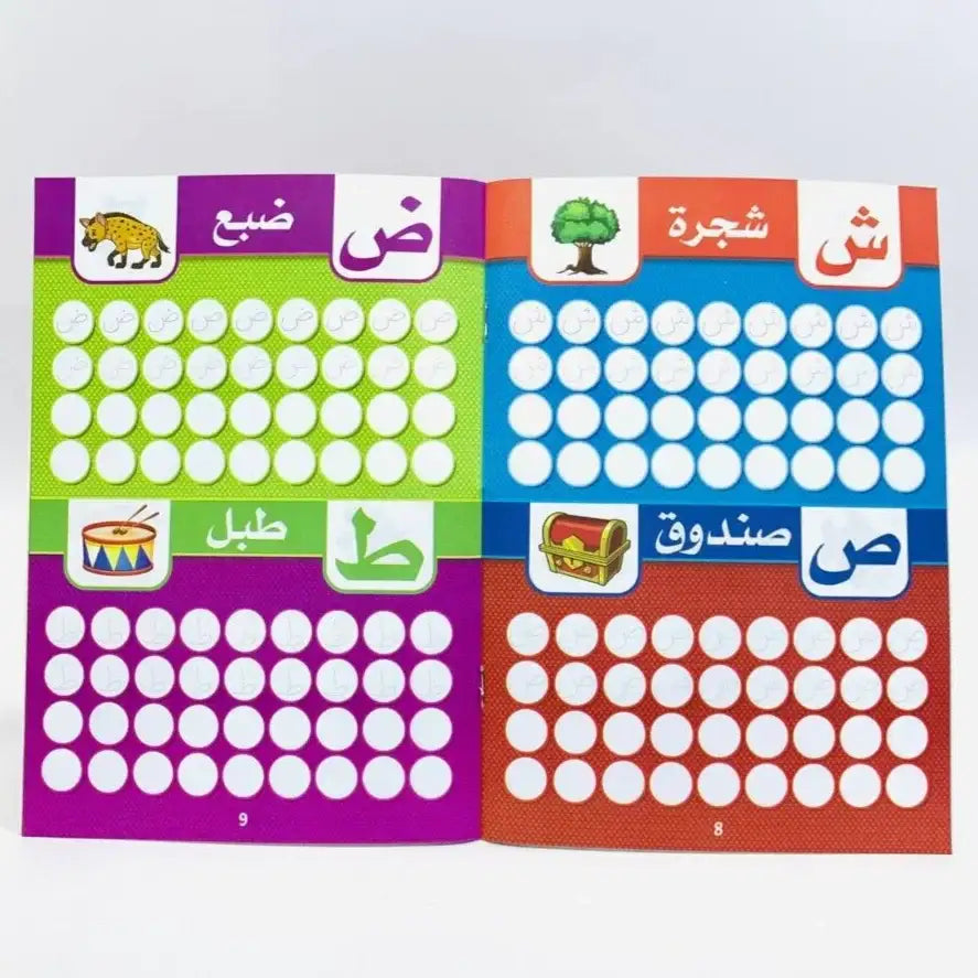 دفاتر تعليمية للأطفال – تعلم ومرح كتابة الأرقام، كتابة الأحرف العربية، كتابة الأحرف الإنجليزية - Sooqja سوقجة