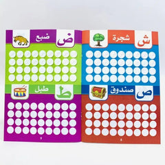 دفاتر تعليمية للأطفال – تعلم ومرح كتابة الأرقام، كتابة الأحرف العربية، كتابة الأحرف الإنجليزية - Sooqja سوقجة