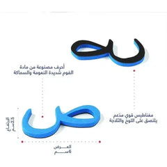 مجموعة حروف عربية مغناطيسية للأطفال، ٣٧٨ قطعة، مع لوح مغناطيسي مزدوج، وأقلام تلوين، وممحاة، وبطاقات تعليمية، وصندوق تخزين لتعلم الحروف وأشكالها (الأول، الأوسط، الأخير، المنفصل) - Sooqja سوقجة
