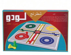 لعبة لودو الكلاسيكية - لعبة الحظ والاستراتيجية - Sooqja سوقجة