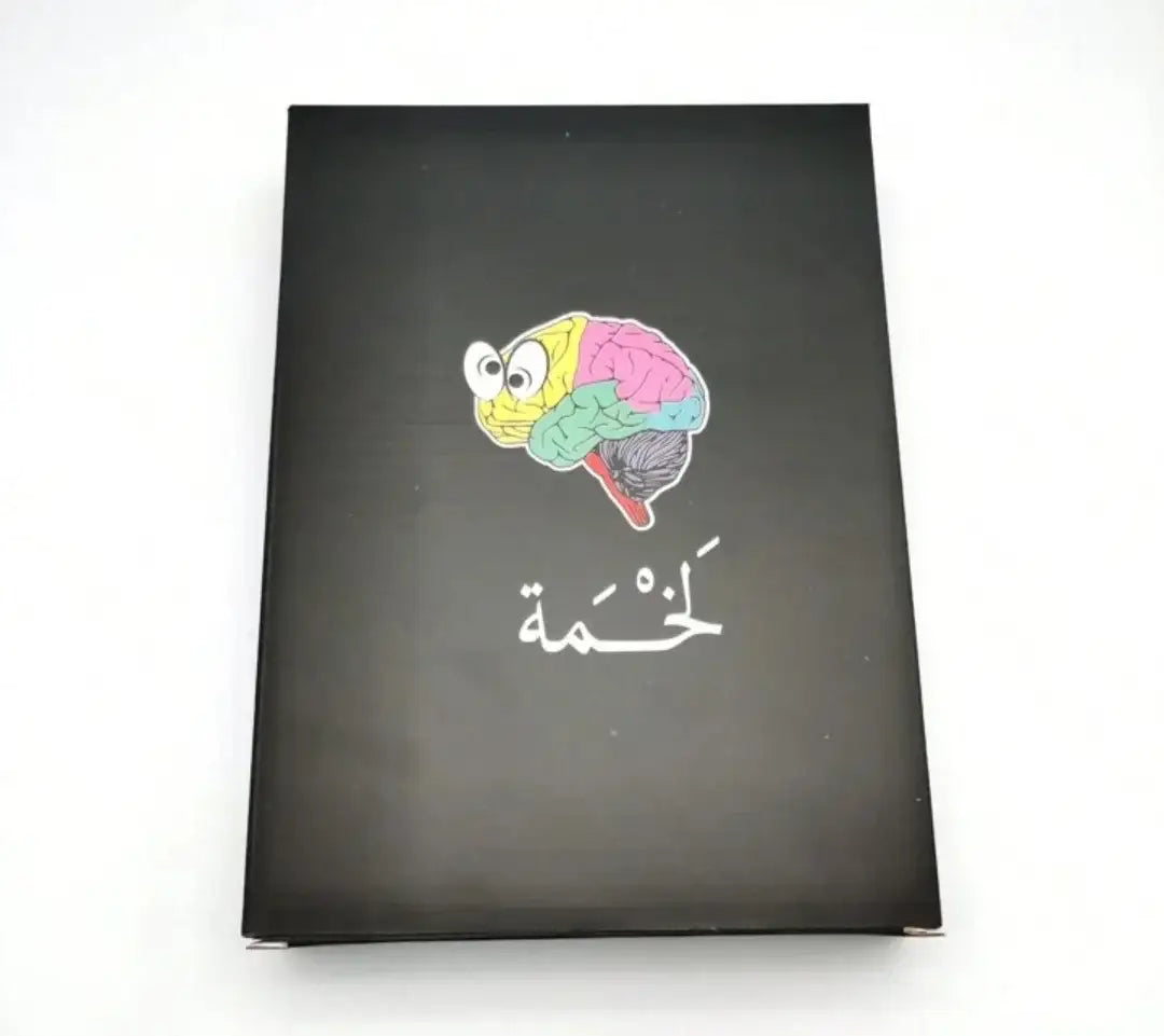 لعبة "لخمة" هي لعبة ورقية جماعية ممتعة تعتمد على سرعة التفكير والتركيز - Sooqja سوقجة