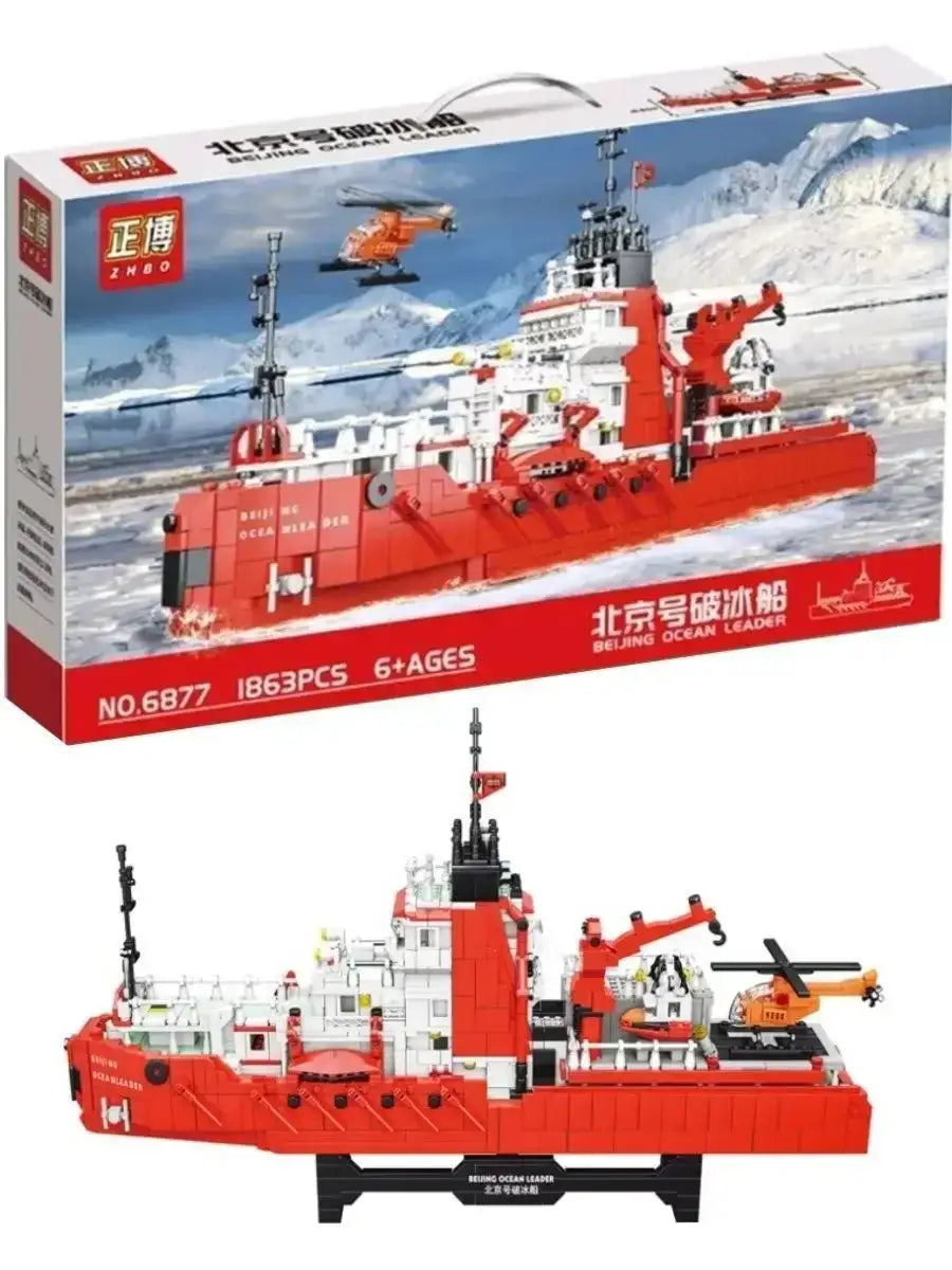 لعبة مكعبات بناء سفينة كاسحة الجليد "بكين أوشن ليدر" - Sooqja سوقجة