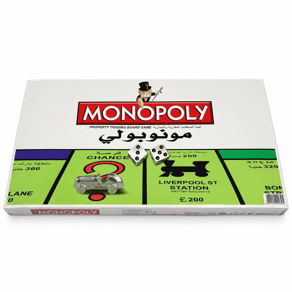 مونوبولي "بنك الحظ" أو "لعبة الاحتكار"، هي واحدة من أشهر ألعاب الألواح في العالم. على خلفية بيضاء بإضاءة واضحة وظل طبيعي خفيف
