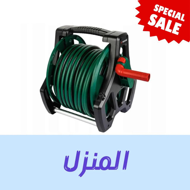 أغراض المنزل - Sooqja سوقجة