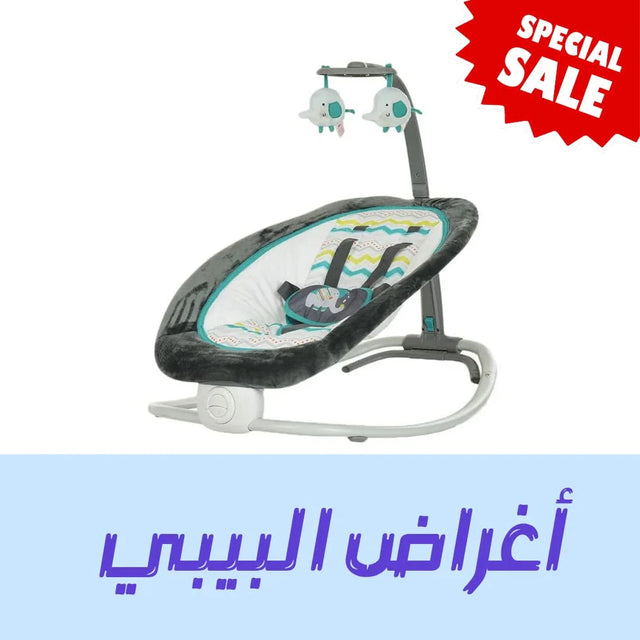 مستلزمات البيبي - Sooqja سوقجة