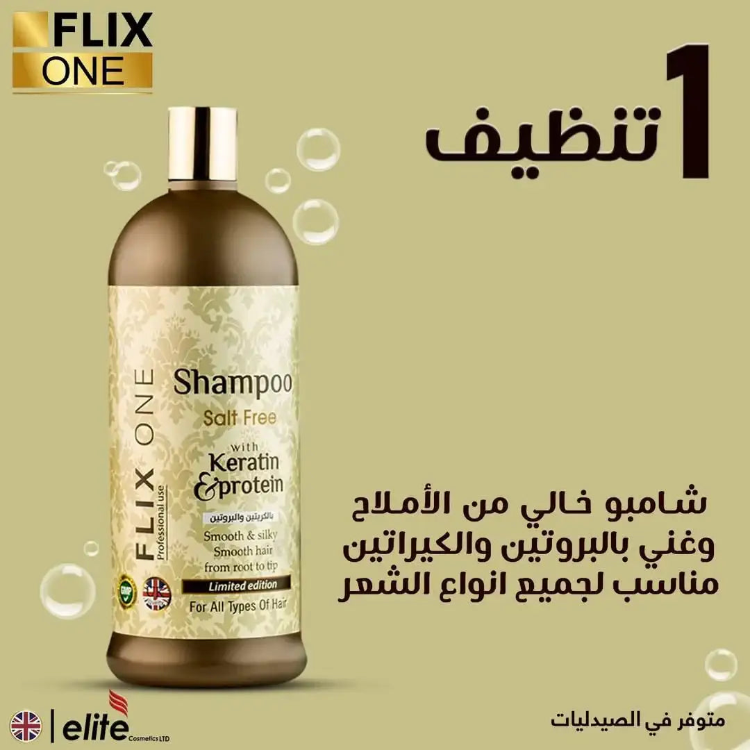 عبوة شامبو FLIX