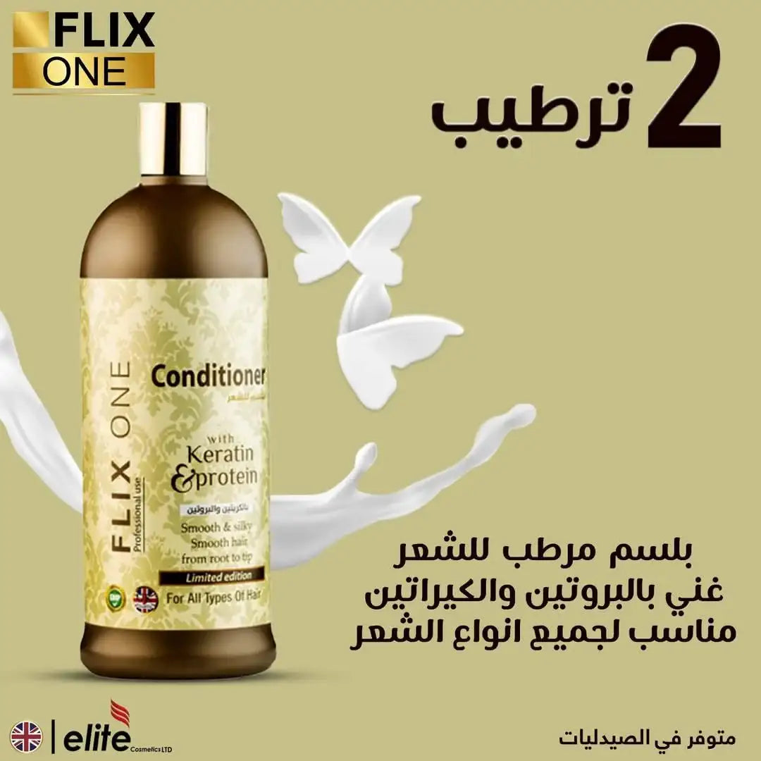 عبوة بلسم FLIX