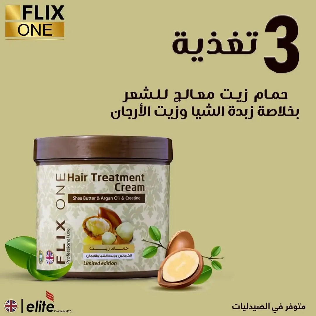 عبوة كريم معالجة الشعر FLIX