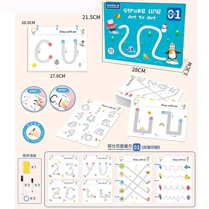 لعبة stroke line - رسم الخطوط - Sooqja سوقجة