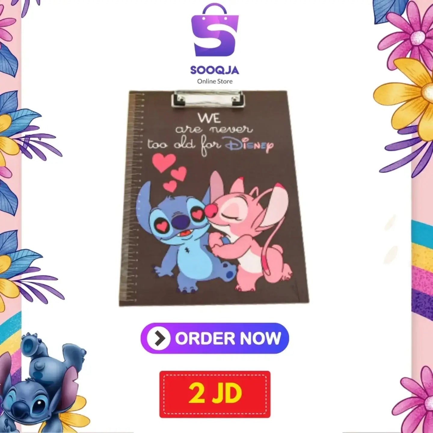 كليب بورد - Sooqja سوقجة