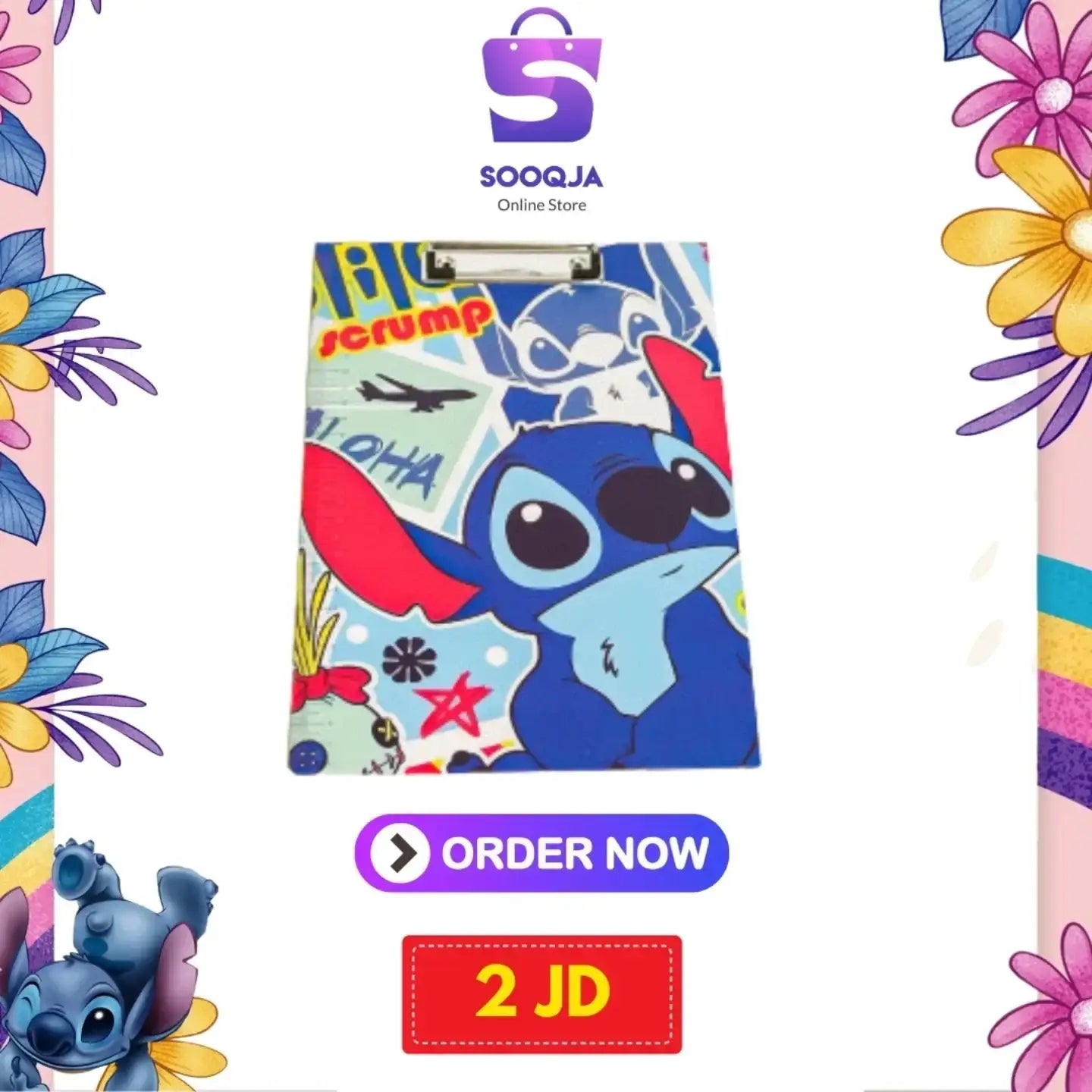 كليب بورد - Sooqja سوقجة