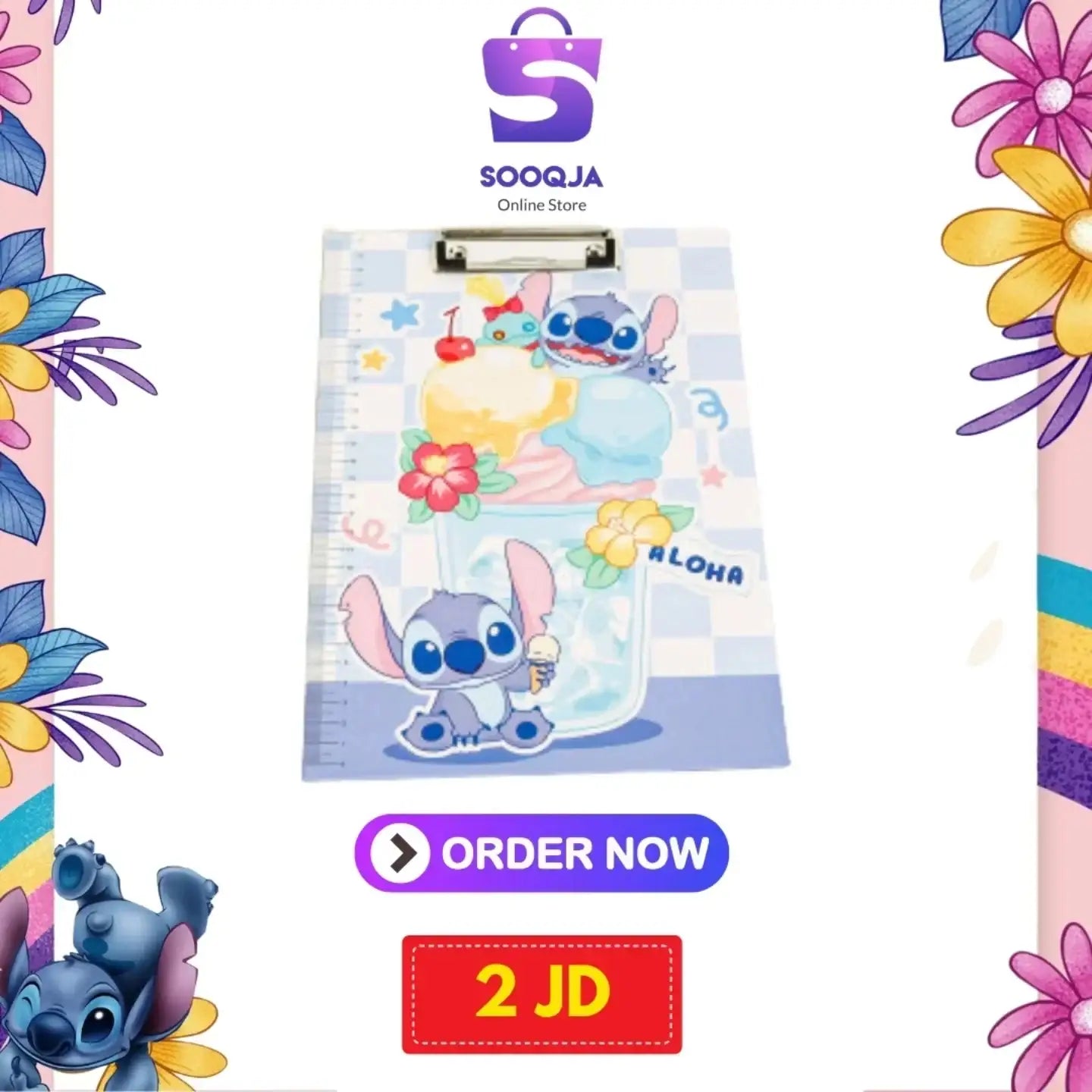 كليب بورد - Sooqja سوقجة